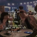 날이좋아서