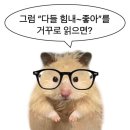 와와 이미지