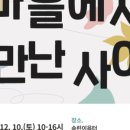 송린이음터도서관 이미지