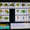 호랑이식당 - 창원시 마산합포구 산호북21길 5 | 호랑이식당