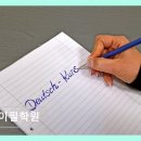 영일고교 | 양천구 입시학원 하이필학원 하이필학원 열정 넘치는 맞춤 지도 강점