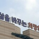 화성제일약국 이미지