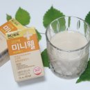 아이부터 어르신까지~! 고단백 균형영양식 미니웰OS