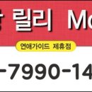 모텔 봄일랑 이미지