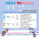리더스에듀불당학원