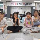 석사경희대태권도 이미지