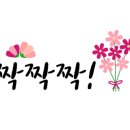 아이몽