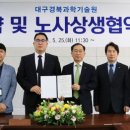 대구경북과학기술원노동조합 이미지