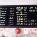 옛날주먹고기 이미지