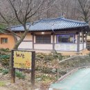 해와달 찻집 네이버블로그