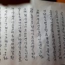 갑사제문 이미지