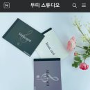 뚜띠 스튜디오