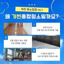 미림오피스텔 이미지