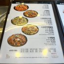 미스터아구 신내점 | [리뷰] 미스터아구 신내점 해물찜 내돈내산 먹은후기