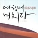 모든 여행 이미지
