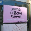 덕종국수 이미지