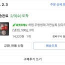 로켓볼케이노