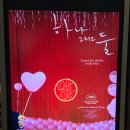 애니오토 수원점 | 25.12.31~26.01.11, 작심삼일 4번 돌리기