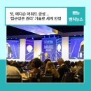주식회사 금상