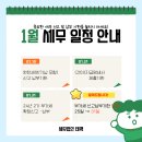 세무법인태백 이미지