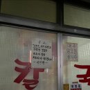 [마산 장군동 맛집] 다시 돌아온 은하 칼국수🍜 | 가성비 최고, 심플하지만 든든한 한 끼 (메뉴판, 추천...