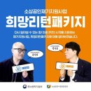 위드행정사사무소 이미지