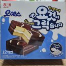 [일상] 해태 오예스 요것이그릭습니다 내돈내산 후기