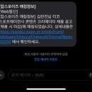 우리에 기억에 지금이 기분이 어떻게 기억될까