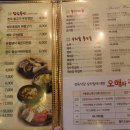 서울안심축산정육식당 - 구로구 공원로 47 | 서울안심축산정육식당