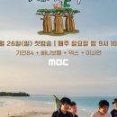 생각저널