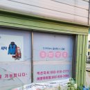 크린토피아 익산지사 이미지