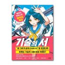 잉크잼 이미지