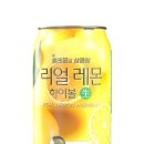이마트24 문정테라타워점 이미지