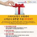 스타키보청기포항점 이미지