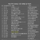 (주)투어시즌 이미지