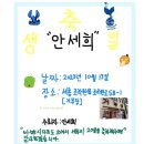행복만 했던 10월