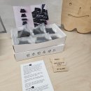 달과 기와 샌드