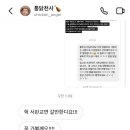 레발콩 이미지