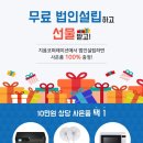 지음코퍼레이션 - 용인시 수지구 광교중앙로 314 | 지음코퍼레이션