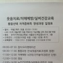 실버놀이지도사(자격증과정) 이미지