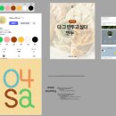 10주 완성 웹툰 제작 A to Z | 학교 (강서 6기)] 크리에이티브 인플루언서 AI 콘텐츠 제작 초격차 전문가 양성 과정 9-10주 차(8.18~8.29)