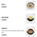 황소화로구이 이미지