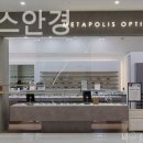 테라스가 있는 안경원 이미지