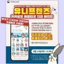 클라이언트가 이상한걸(?) 요구할 때