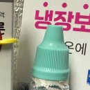 스마일약국 이미지