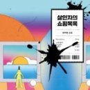 네오쇼핑 이미지