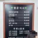 가재울로 이미지