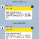 인천가정법원 | 인천가정법원 셀프 개명 후기 (1. 개명 소요기간)