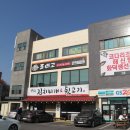 GS25 용인송전점 이미지