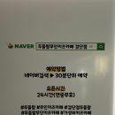 두들팝무인키즈카페